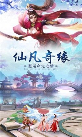 神界之渊官方版手游图片1