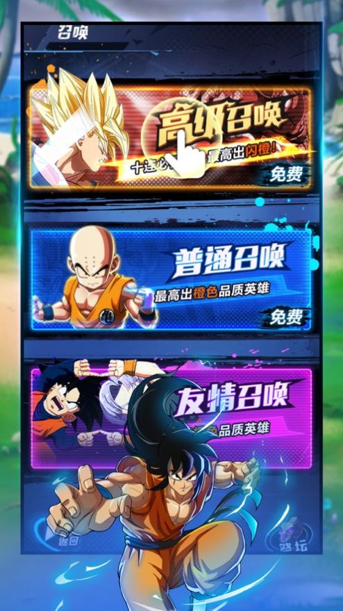战火与永恒国际服截图1