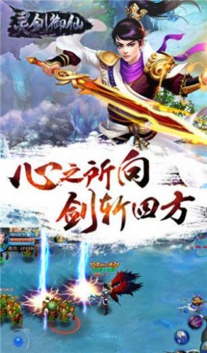 极道妖丹官方正版手游图片1