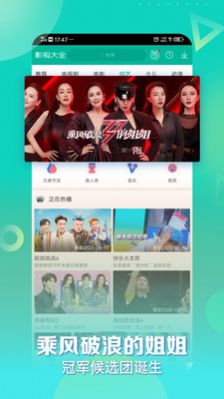 第九影脘app官方版下载图片1
