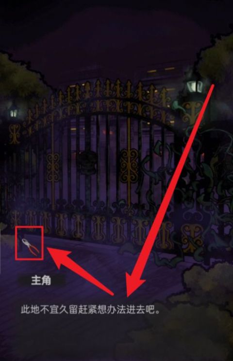 诡屋之夜校惊魂最新手机版图片1