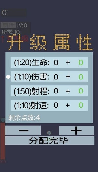 战火与永恒国际服截图2