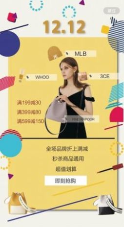 阿拉丁直购app苹果版下载图片1