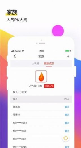 战火与永恒国际服截图2