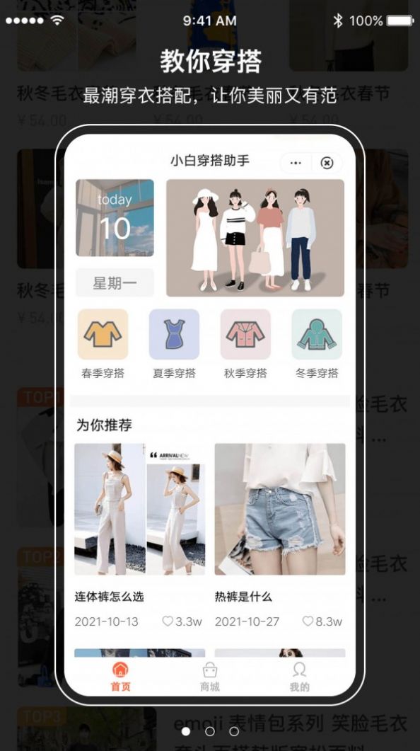 战火与永恒国际服截图2
