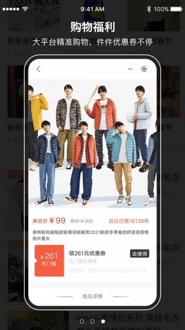 战火与永恒国际服截图1
