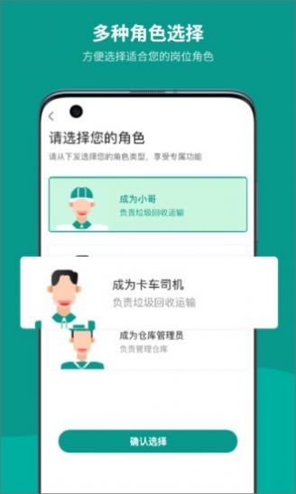 州客商城商家版app手机版下载图片1