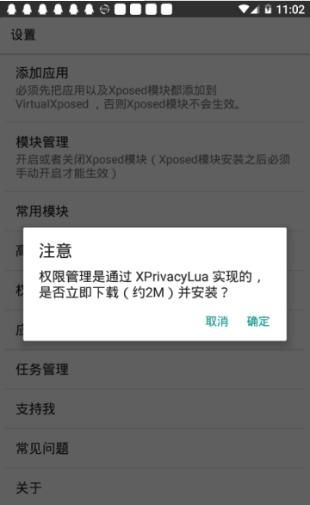 战火与永恒国际服截图1
