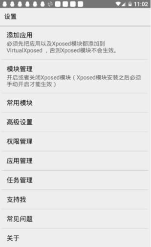 战火与永恒国际服截图2