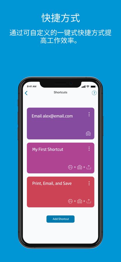 hp smart app官方下载图片2