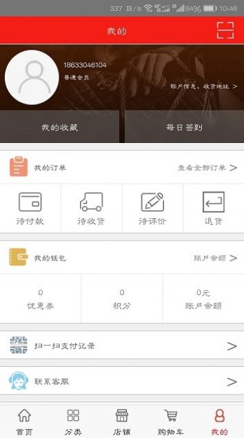 战火与永恒国际服截图1