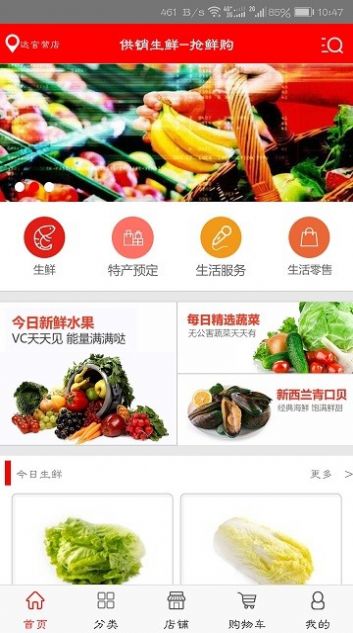 战火与永恒国际服截图2