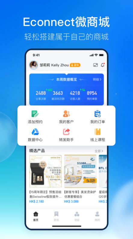 战火与永恒国际服截图2