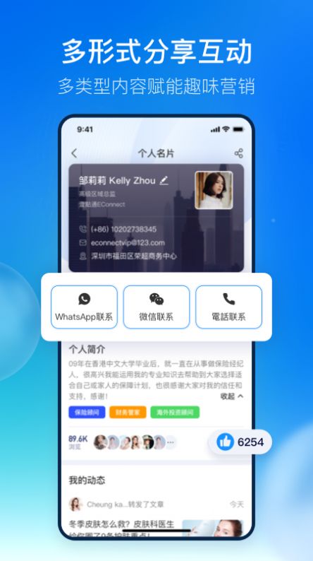 战火与永恒国际服截图1