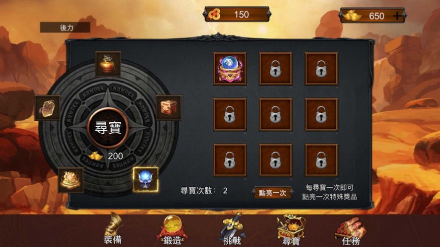 永劫攻速版手游安卓官方版图片1