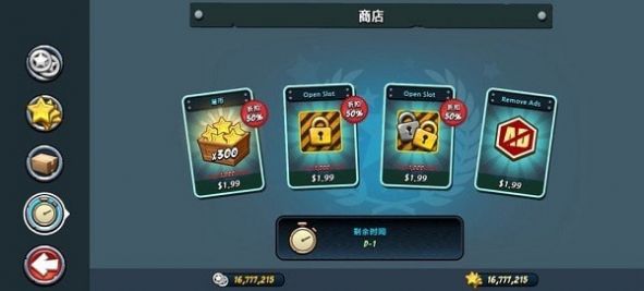 战火与永恒国际服截图1