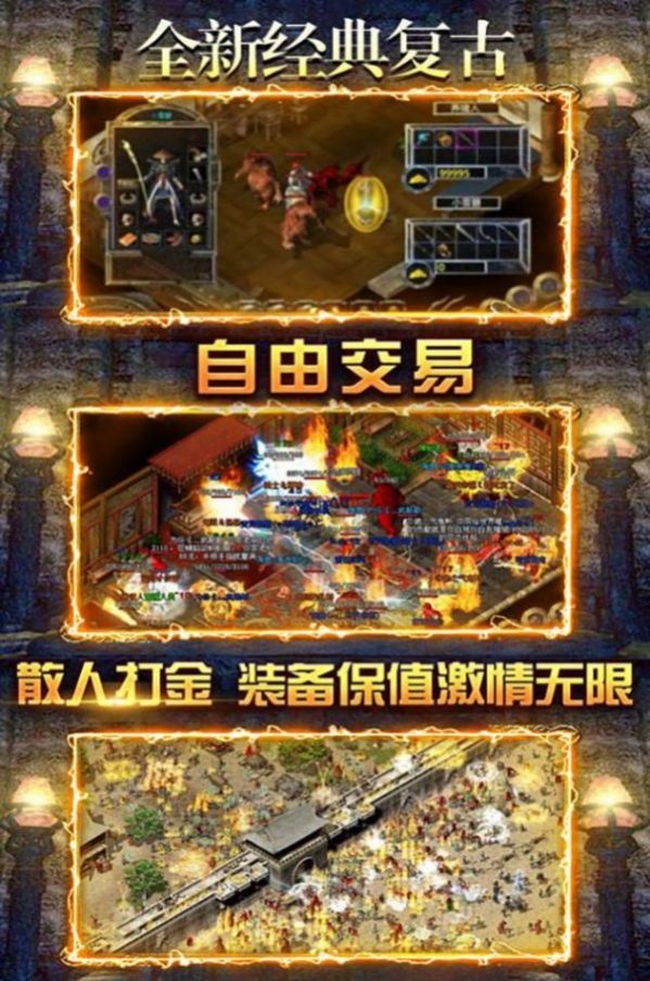 战火与永恒国际服截图1