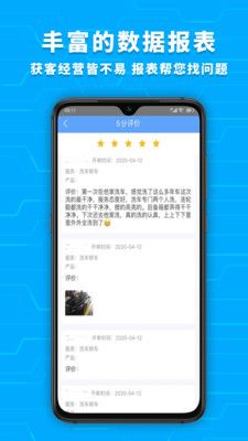 战火与永恒国际服截图2
