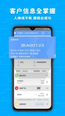 战火与永恒国际服截图1
