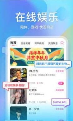 小金鱼语音app官方手机版图片1