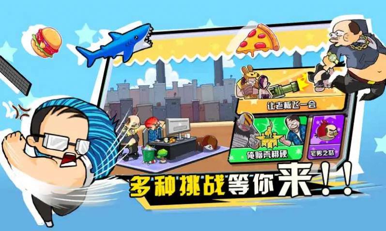战火与永恒国际服截图1
