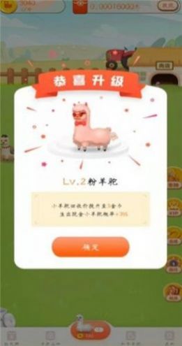 战火与永恒国际服截图1