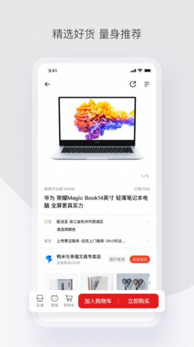 战火与永恒国际服截图1