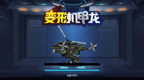 战火与永恒国际服截图2