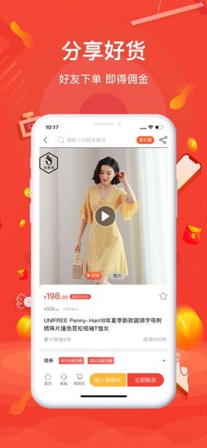战火与永恒国际服截图2