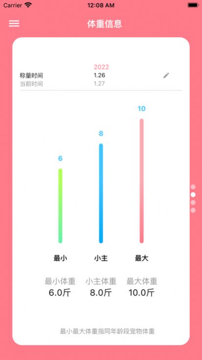 战火与永恒国际服截图2