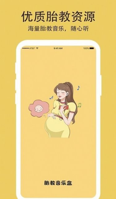 战火与永恒国际服截图2