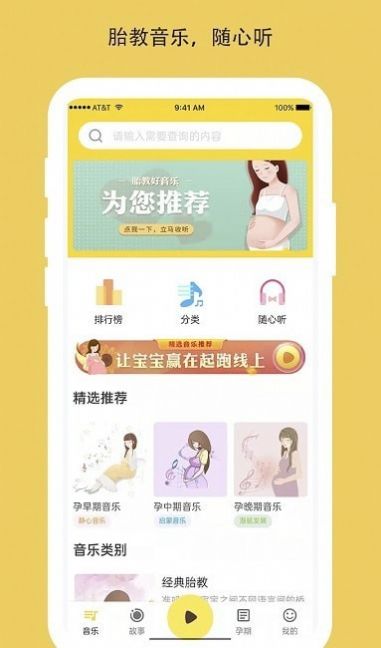 战火与永恒国际服截图1