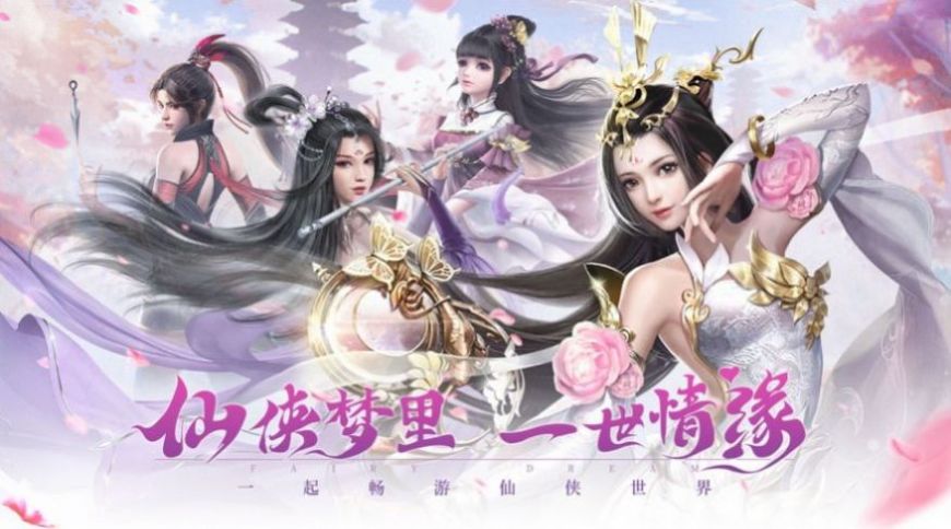 北冥龙藏游戏官方最新版图片2