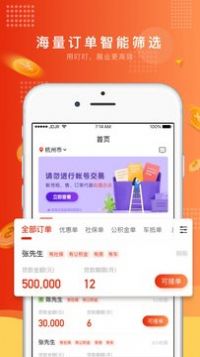战火与永恒国际服截图1
