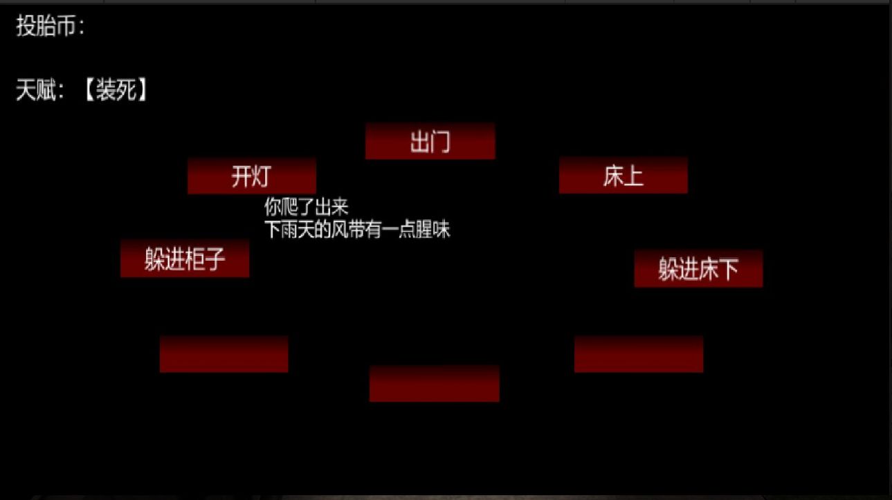 战火与永恒国际服截图1