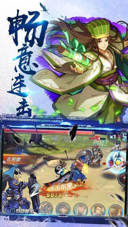 战火与永恒国际服截图1
