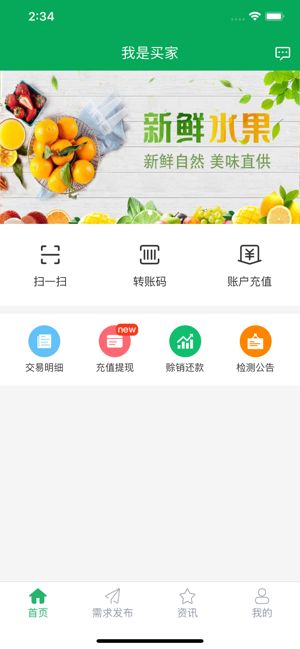 战火与永恒国际服截图1