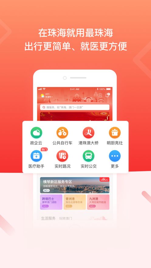 战火与永恒国际服截图2
