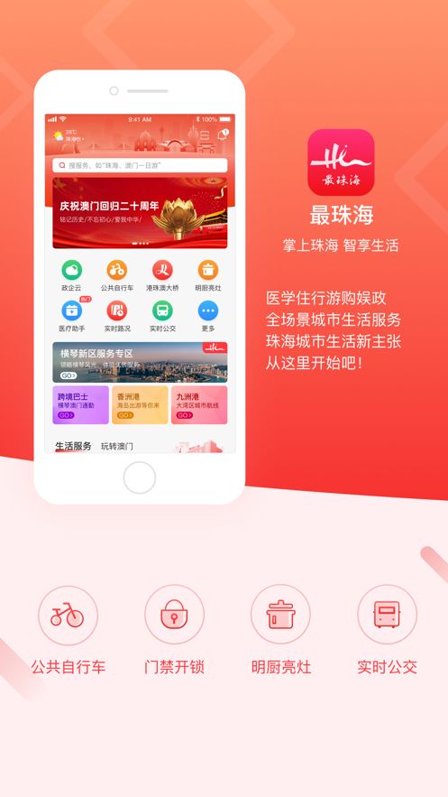 战火与永恒国际服截图1