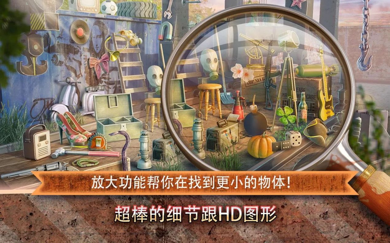 逃离猛鬼镇游戏攻略完整版图片1