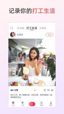 战火与永恒国际服截图2