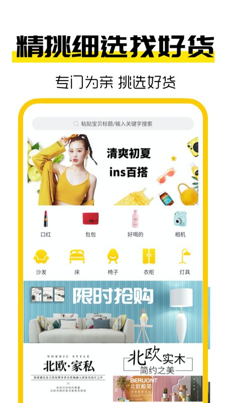 战火与永恒国际服截图1