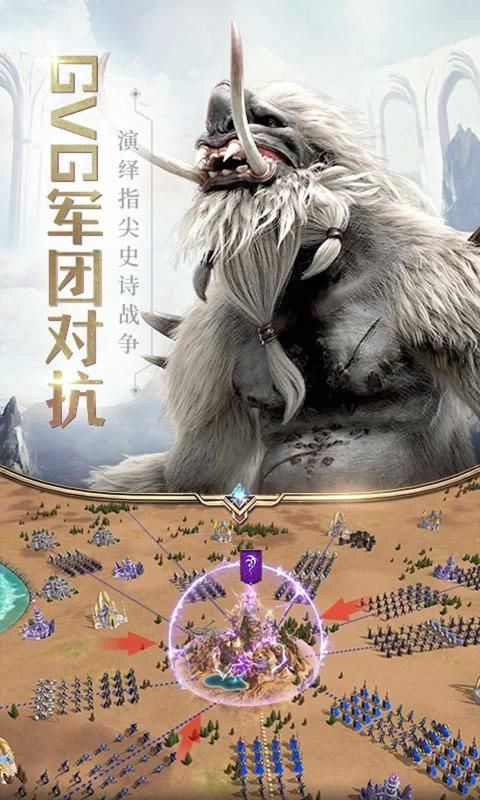 魔法门之英雄无敌王朝手游安卓版图片1