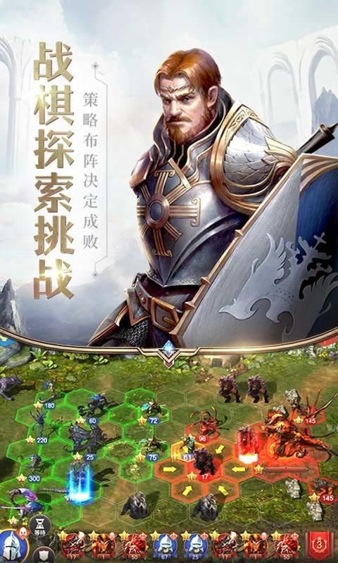 战火与永恒国际服截图1