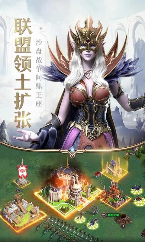 魔法门之英雄无敌王朝截图3