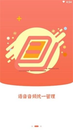 布谷园云课堂截图3