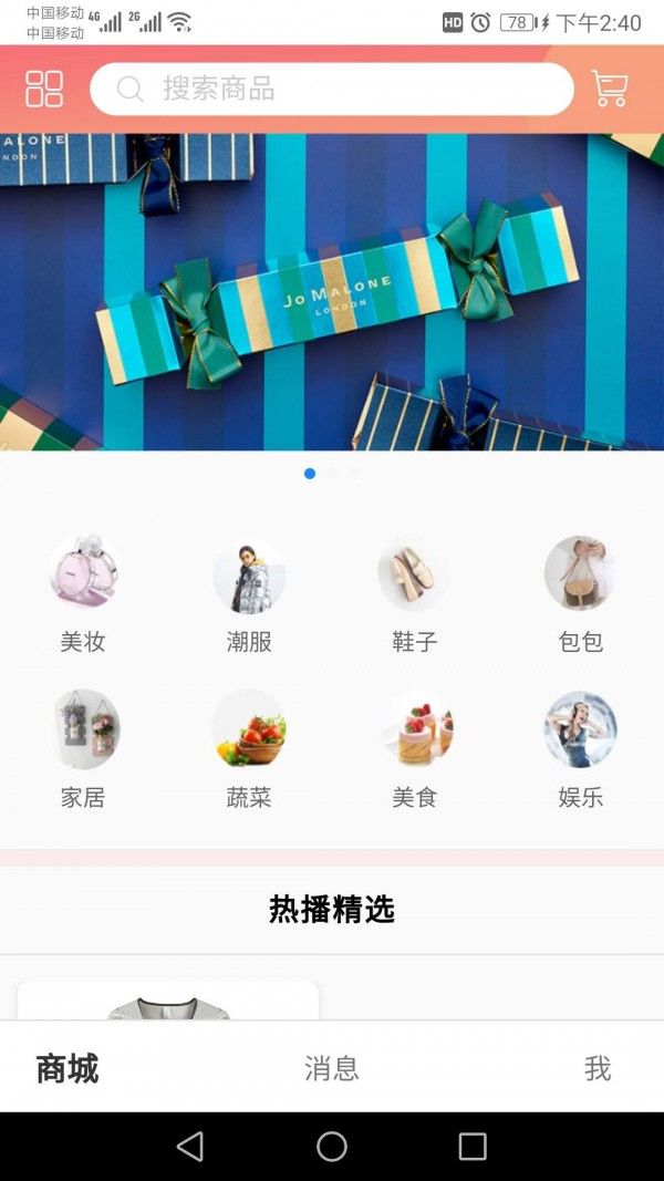 战火与永恒国际服截图2