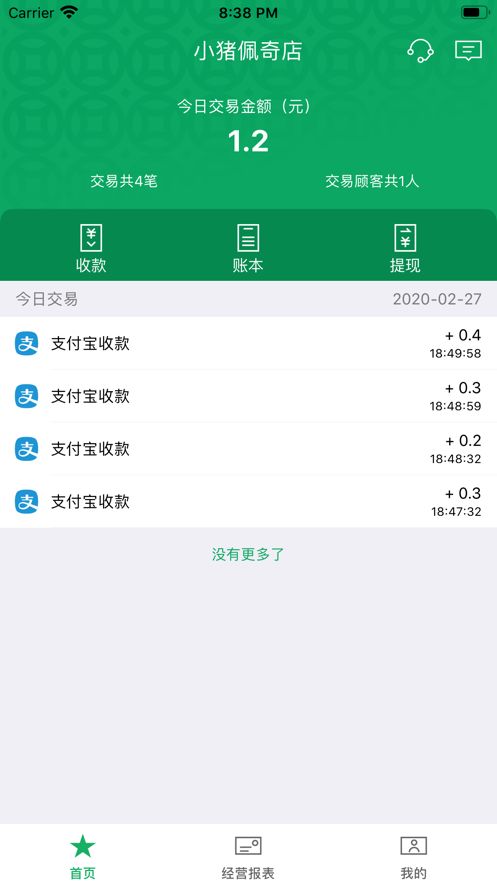 战火与永恒国际服截图1