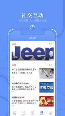 战火与永恒国际服截图2