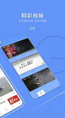北国app下载安装安卓版图片1